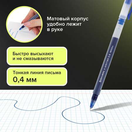 Ручка гелевая Brauberg 10 шт.
