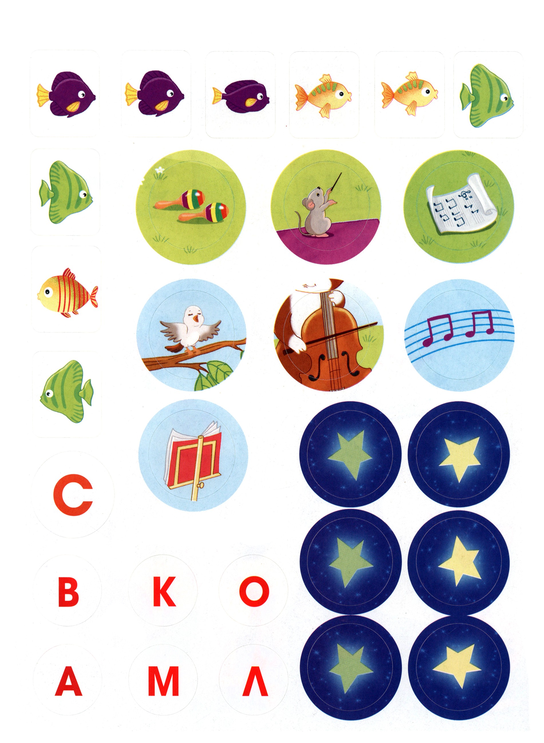 Книга Качели Котята - фото 2