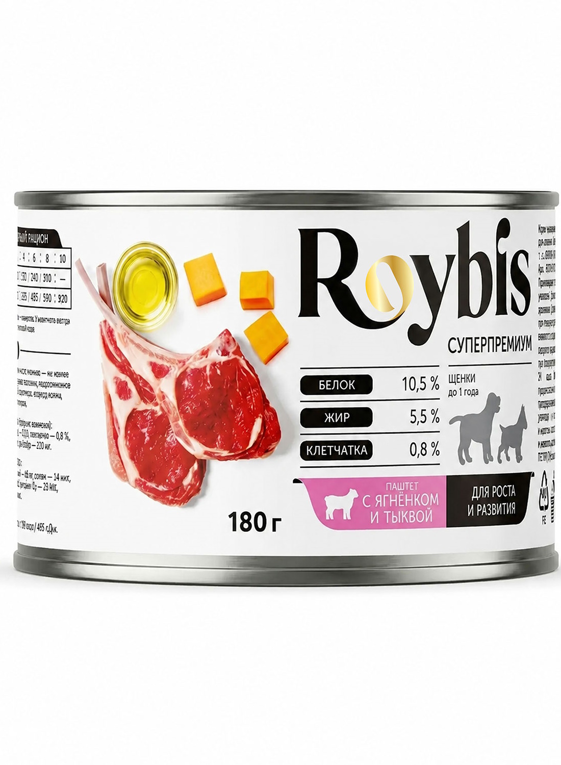 Корм полнорационный для щенков Roybis Паштет с ягненком и тыквой консервированный 180г - фото 2