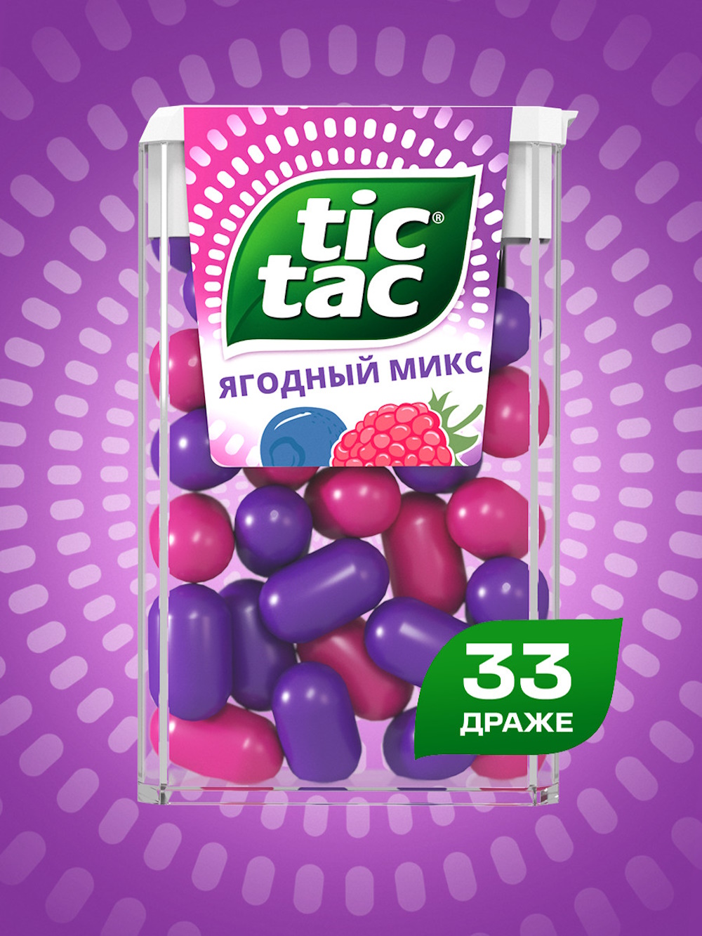 Драже Tic Tac Ягодный микс 16г - фото 2