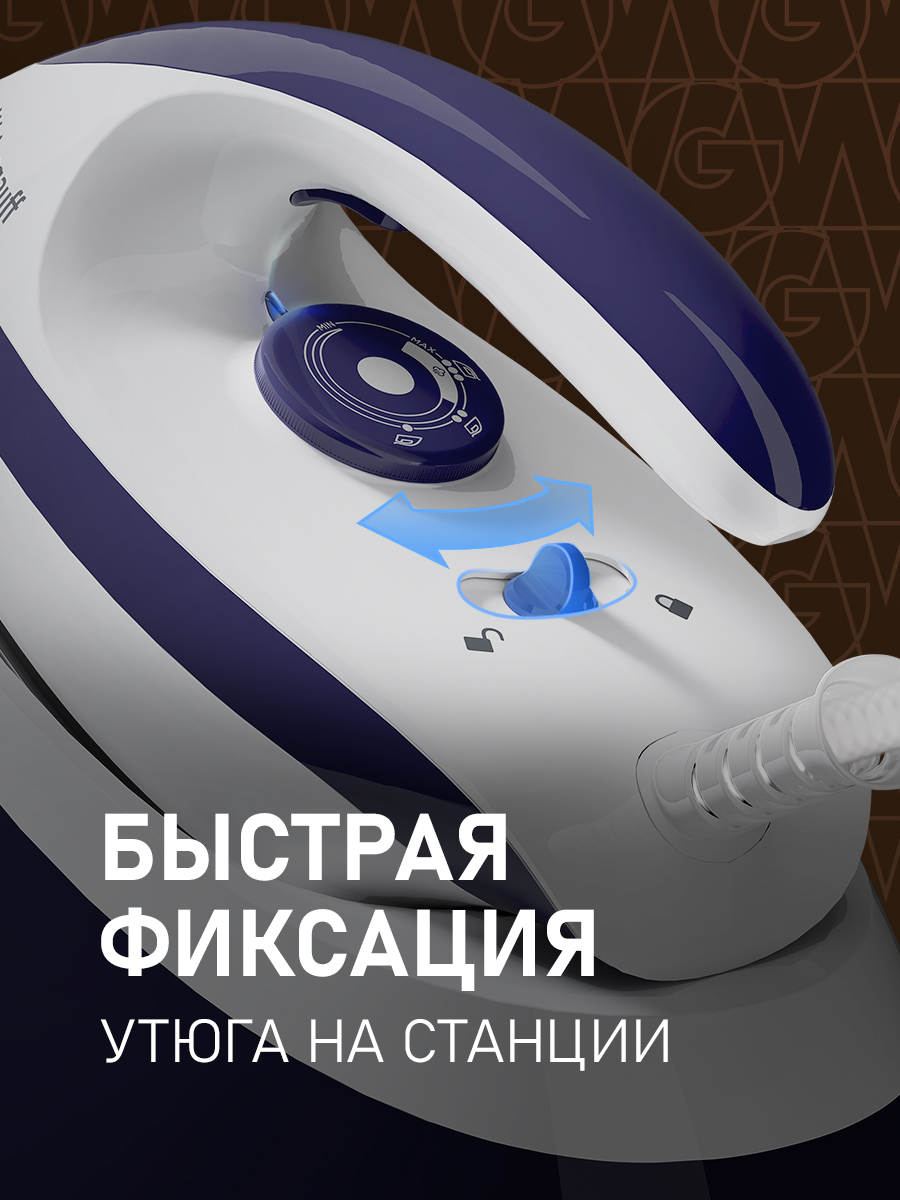 Парогенератор WEISSGAUFF WSS 302 DPP Turbo Steam Pro - фото 17