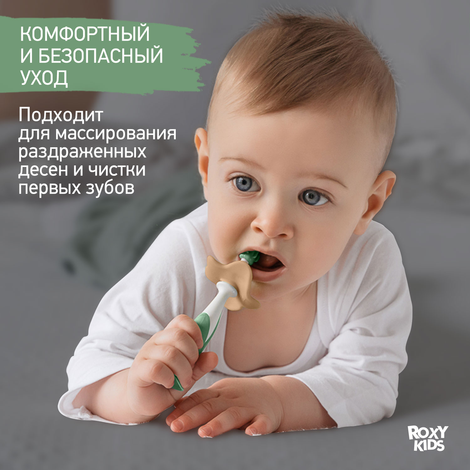 Зубная щетка тренажер ROXY-KIDS 2 шт. - фото 2