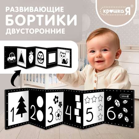 Игрушка Крошка Я подвеска