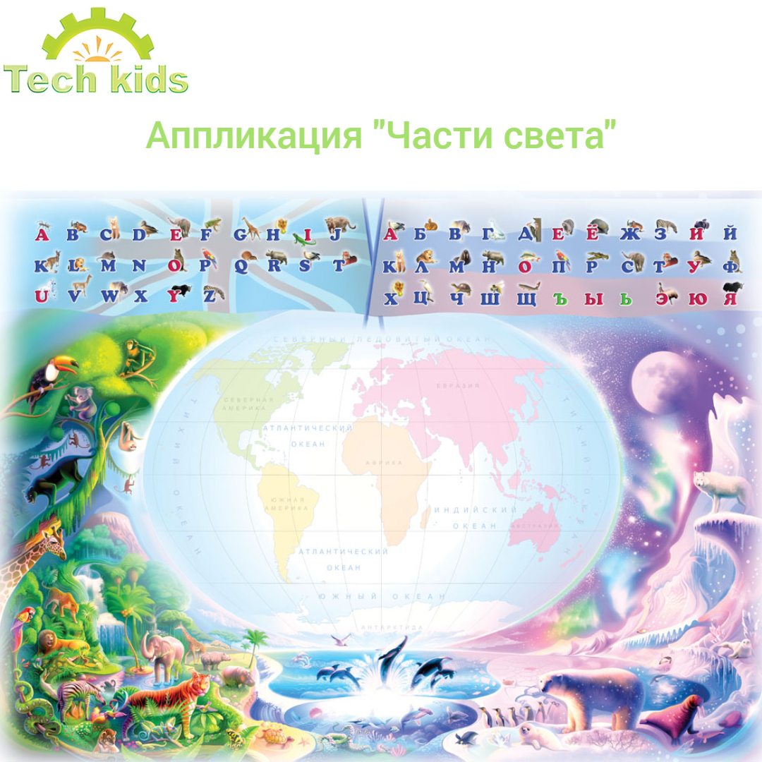Комплект мебели Tech kids - фото 8