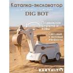 Пушкар Babyhit Dig Bot коричневый