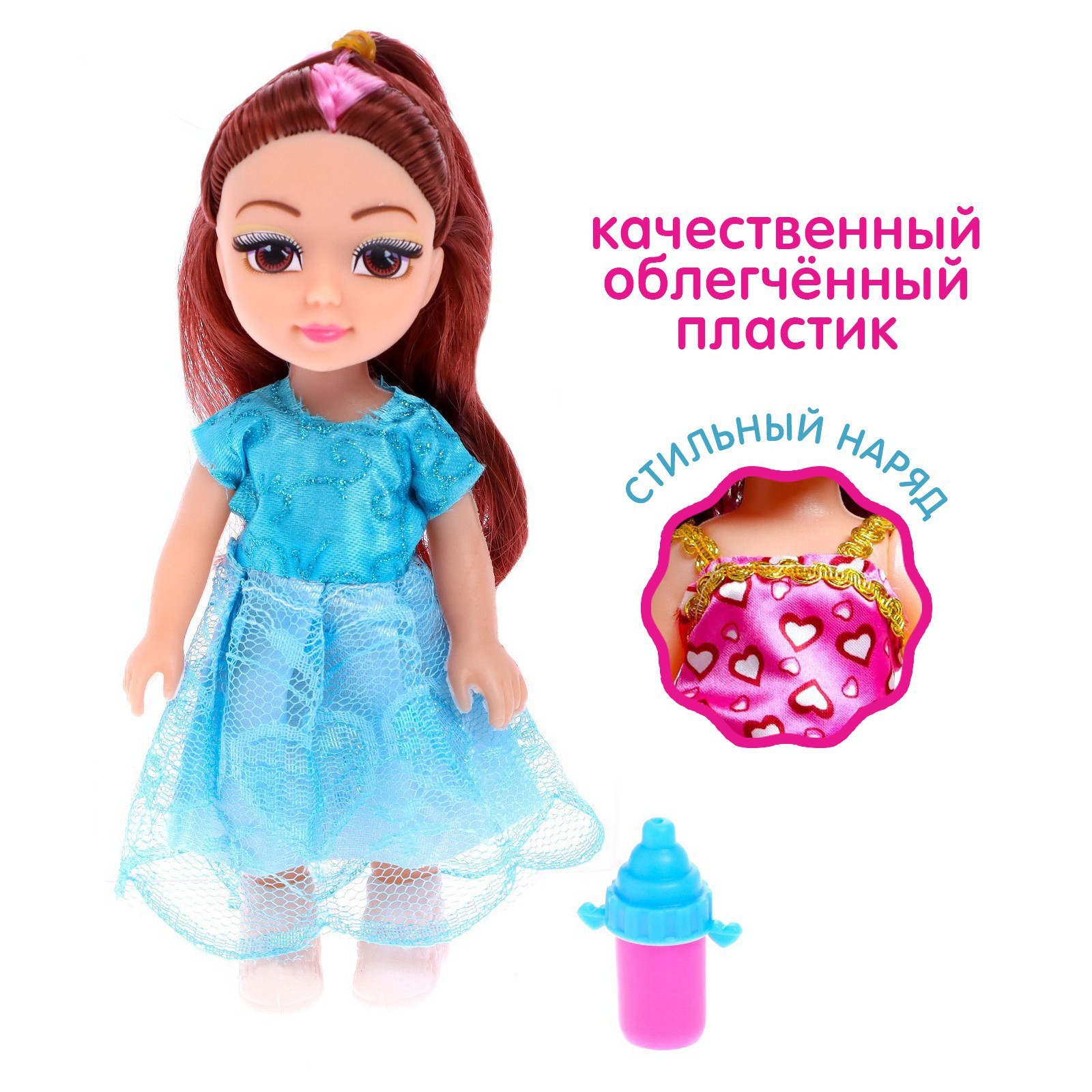 Кукла классическая Sima-Land 5666100 - фото 4