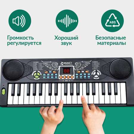 Синтезатор детский BelliniToys с микрофоном