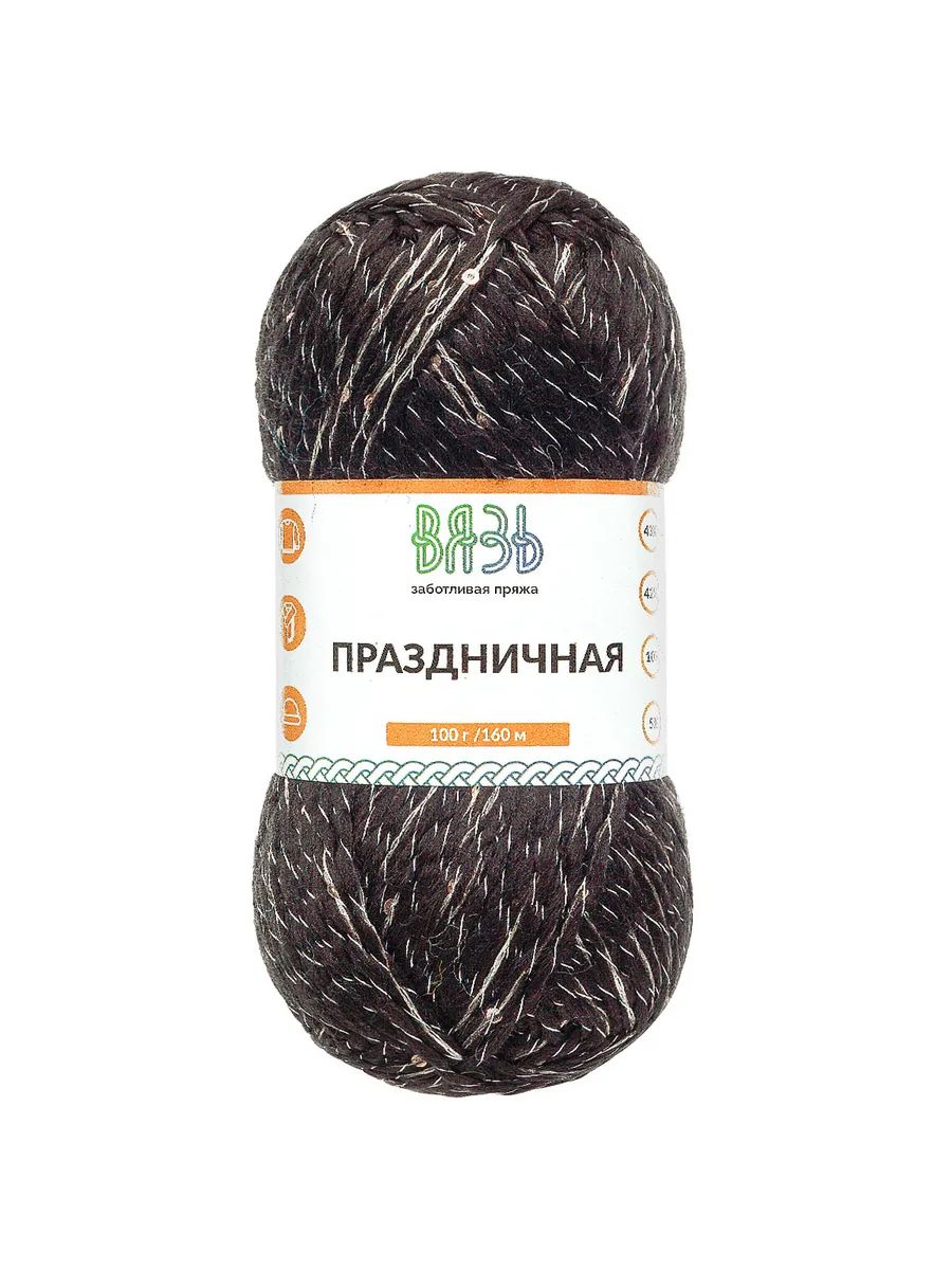 Пряжа ВЯЗЬ для вязания Праздничная 100 гр 160 м 3 мотка 09 черный - фото 6