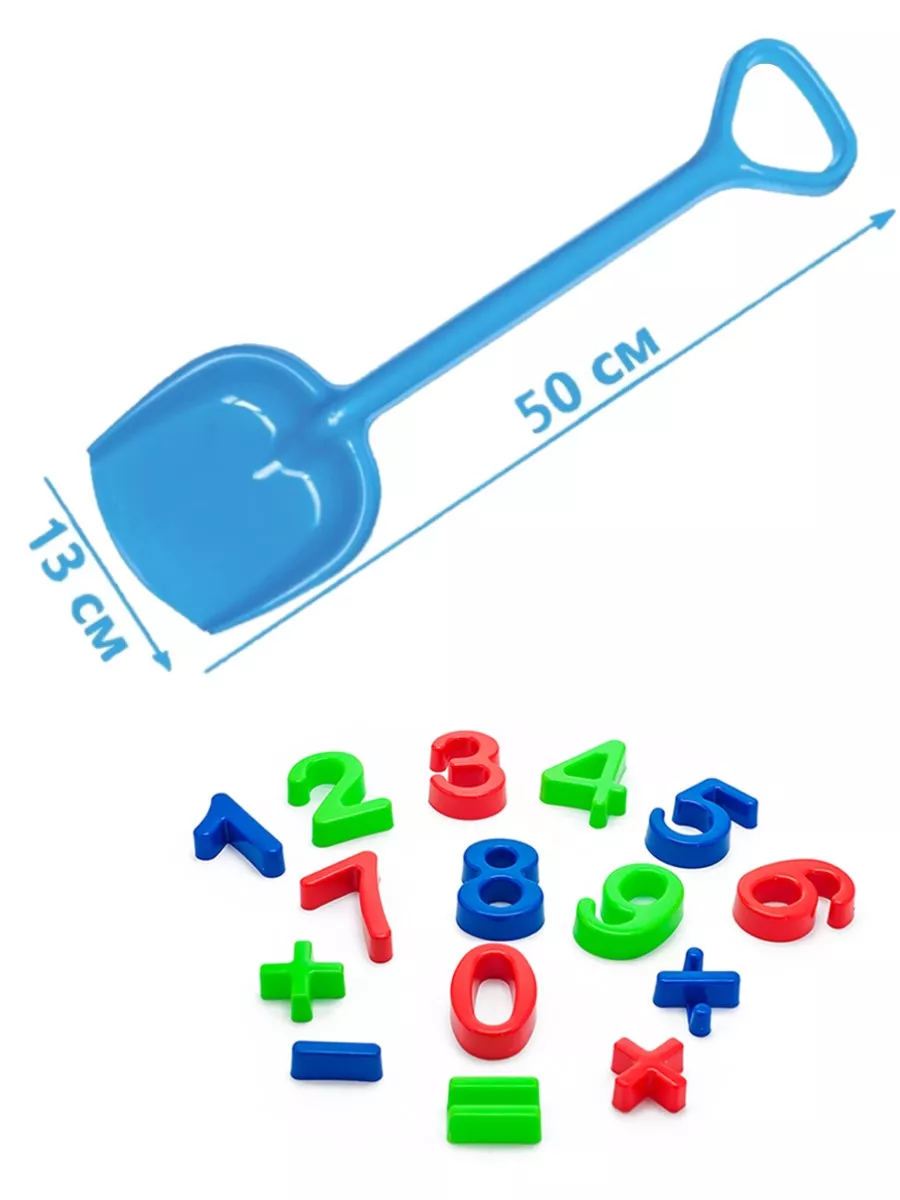 Песочный набор ТЕБЕ ИГРУШКА - фото 1