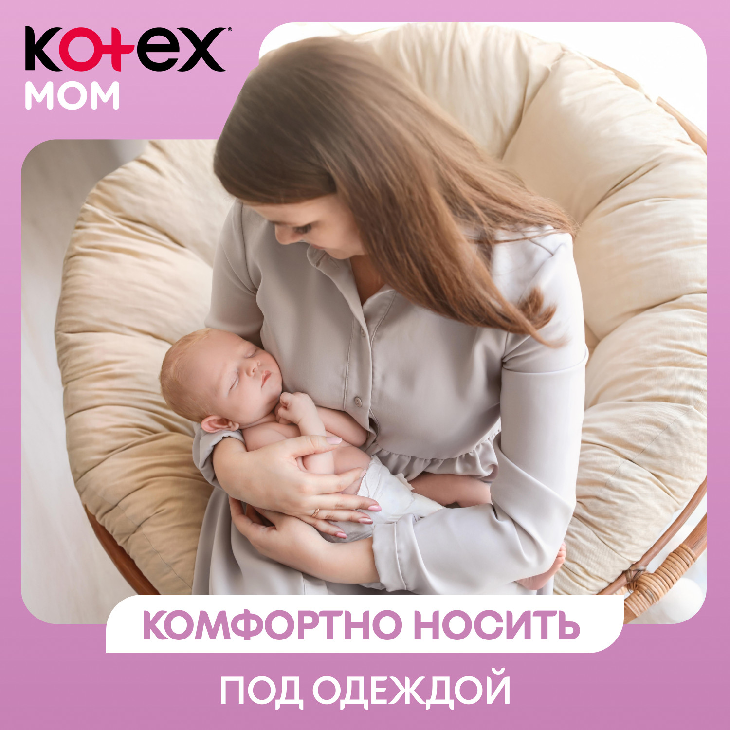 Послеродовые трусики KOTEX S/M 8шт - фото 8