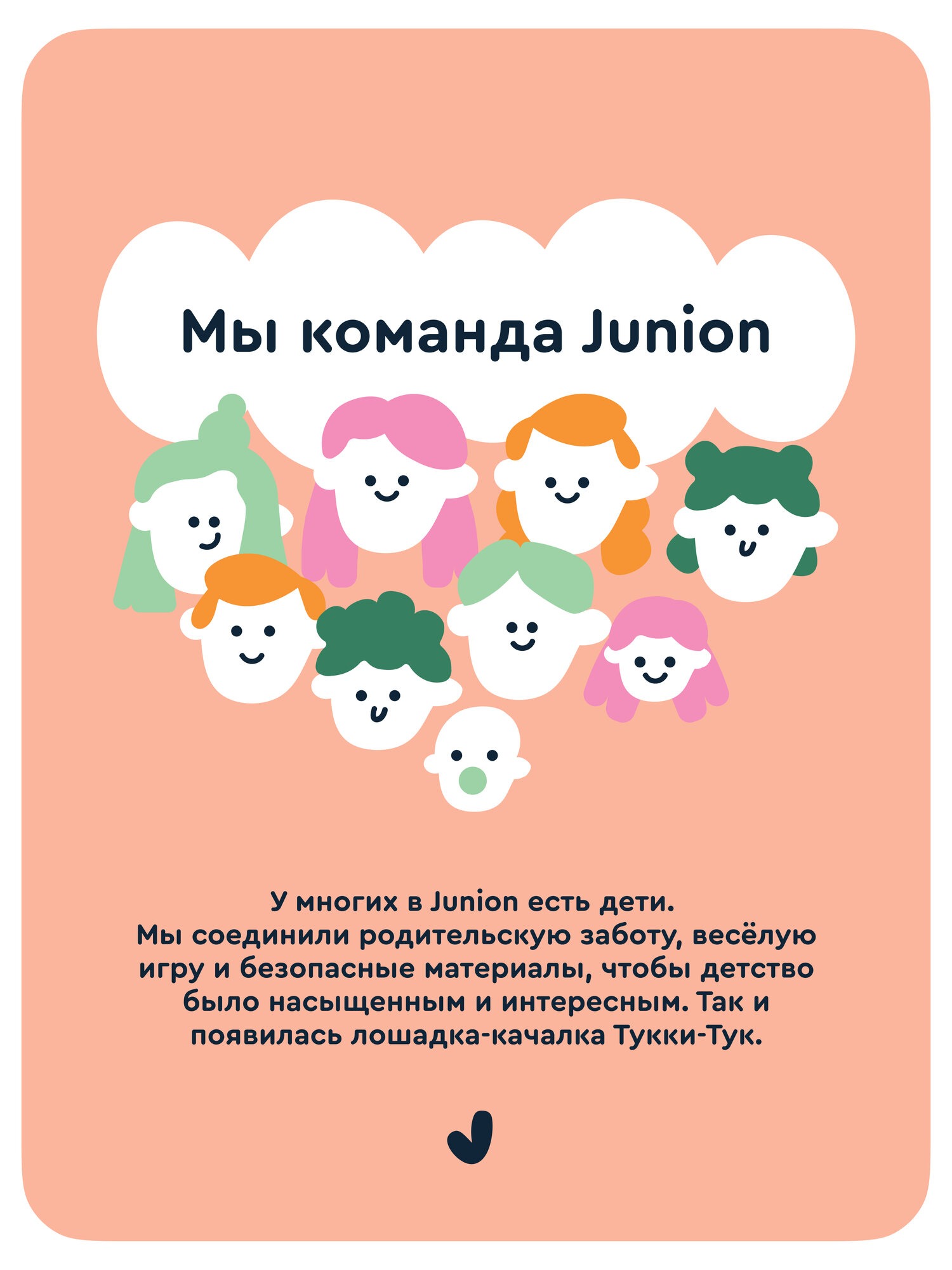 Каталка Junion Тукки-Тук коричневый - фото 16