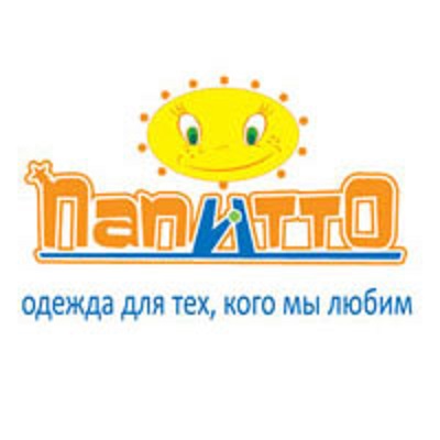 ПАПИТТО