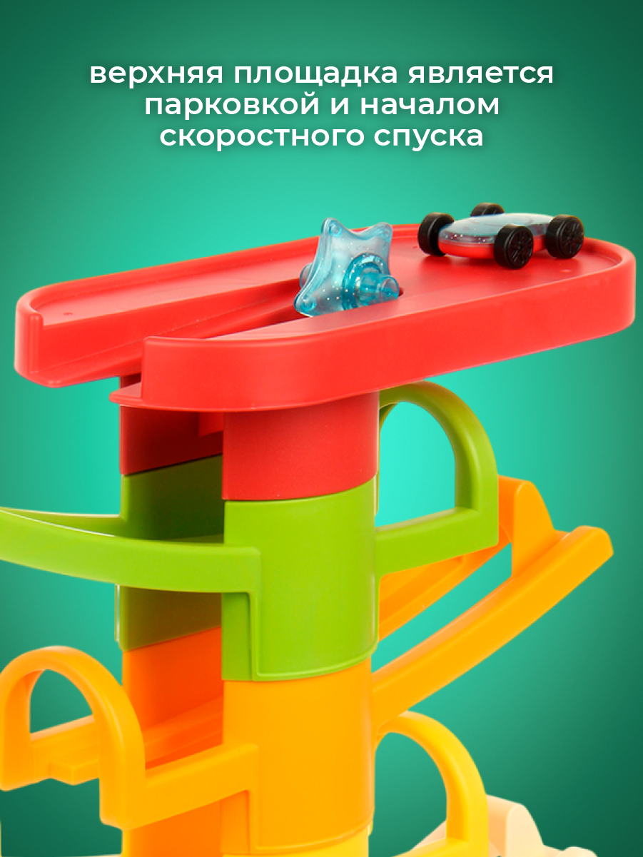 Трек Veld Co Гонка 133915 - фото 5