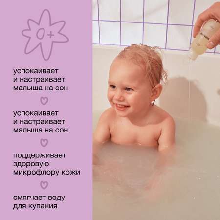 Экстракт somelove