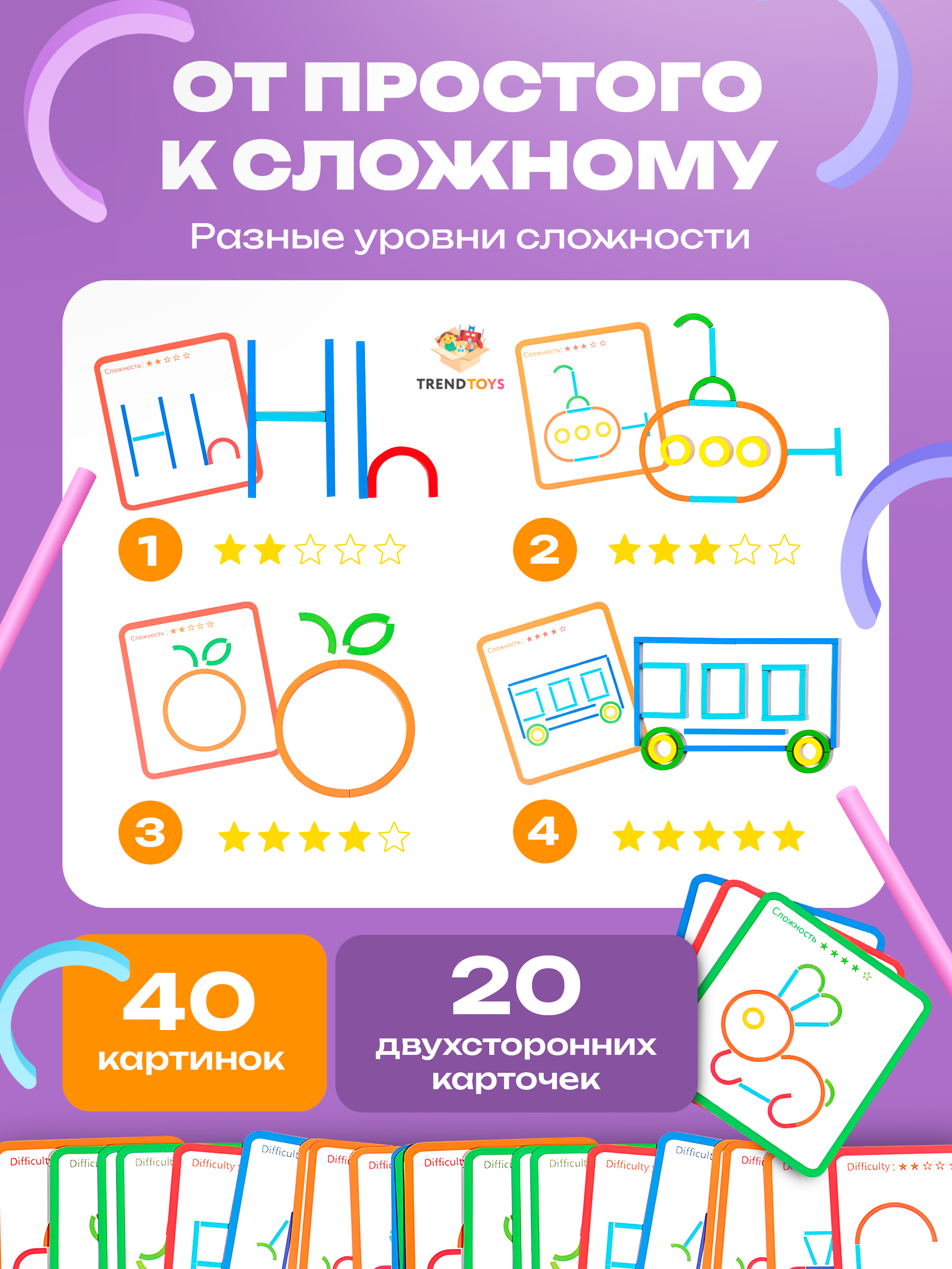 Настольная игра TrendToys пазл - фото 3