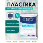 Пластика Cernit