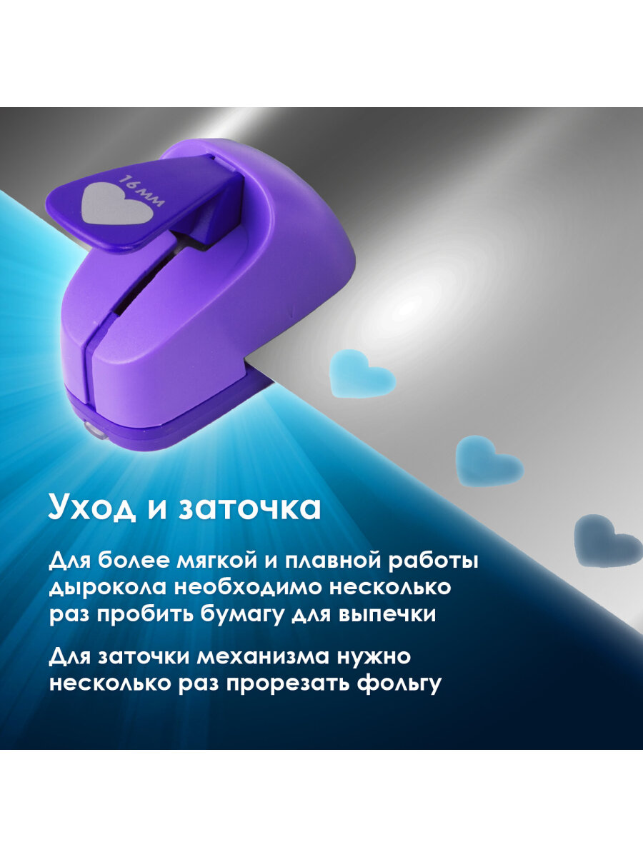 Дырокол Остров Сокровищ - фото 6