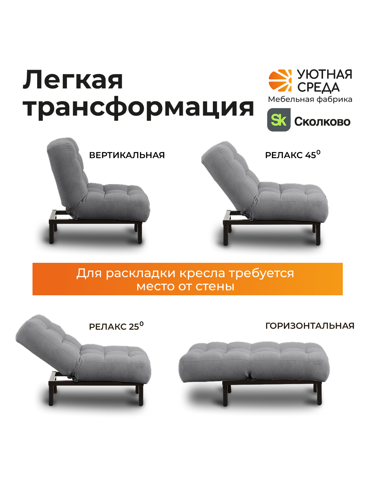 Кресло Уютная среда серый велюр серый - фото 4