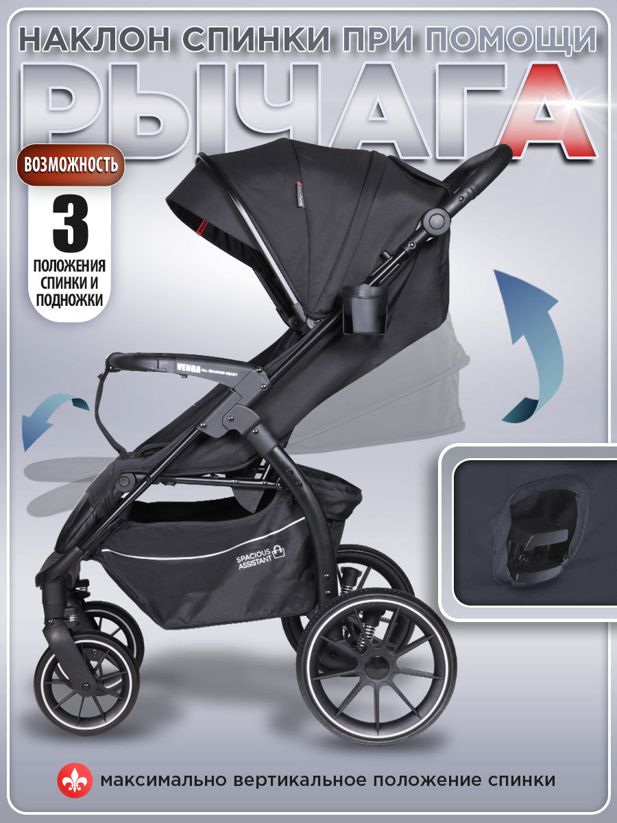 Коляска прогулочная BabyCare Venga Чёрный черный - фото 5