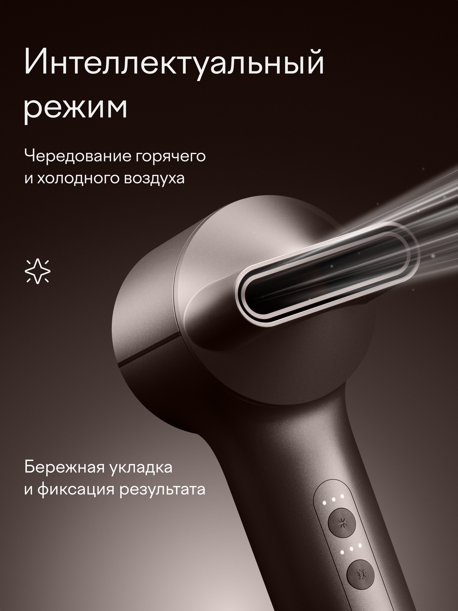 Фен Tuvio HD16EI09 c комплектом насадок и кейсом пепельно-коричневый - фото 3