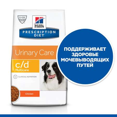 Корм для собак HILLS 2кг Prescription Diet c/d Urinary Care для МКБ с курицей сухой