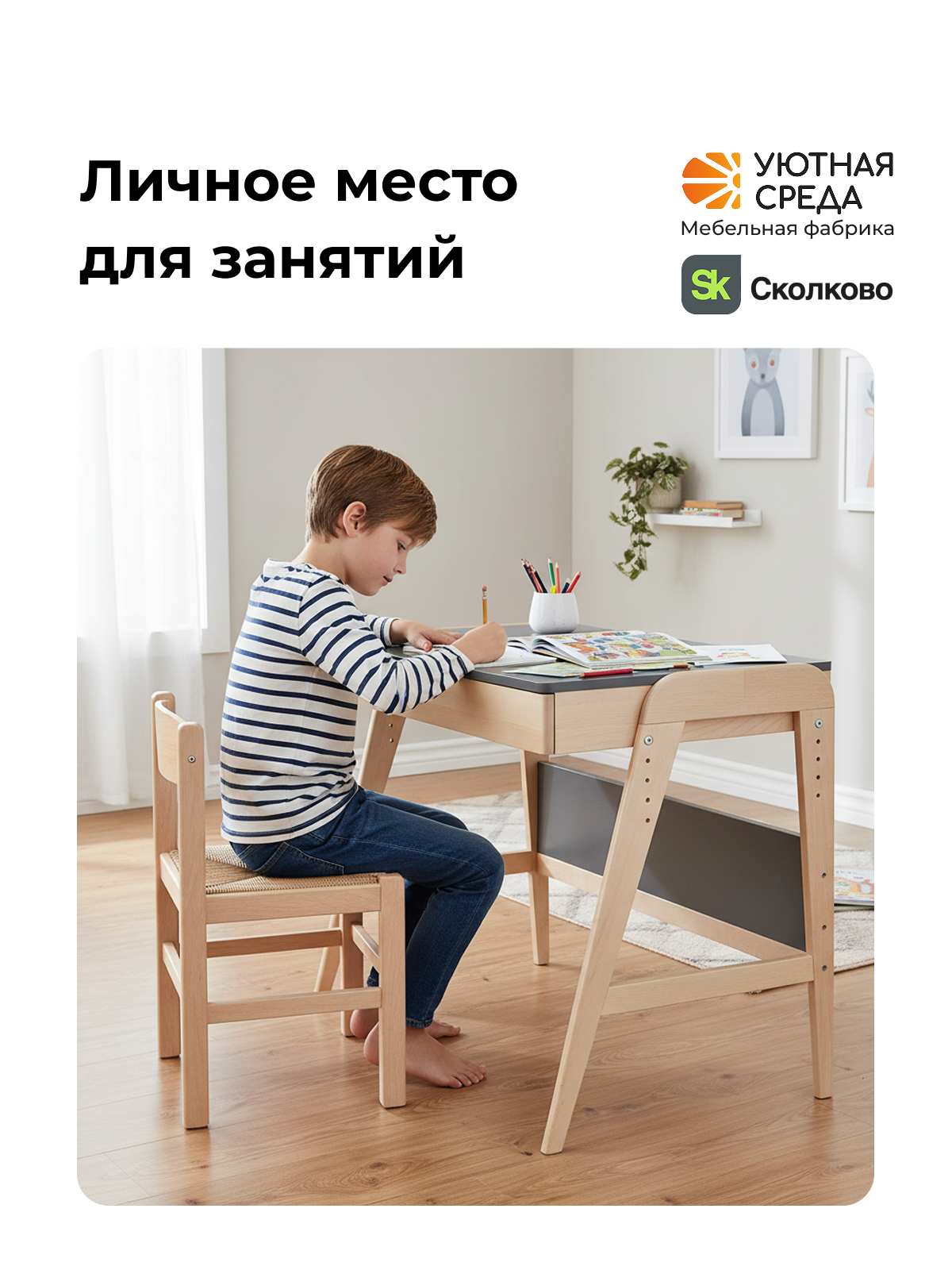 Письменный стол Уютная среда для школьника серый - фото 17