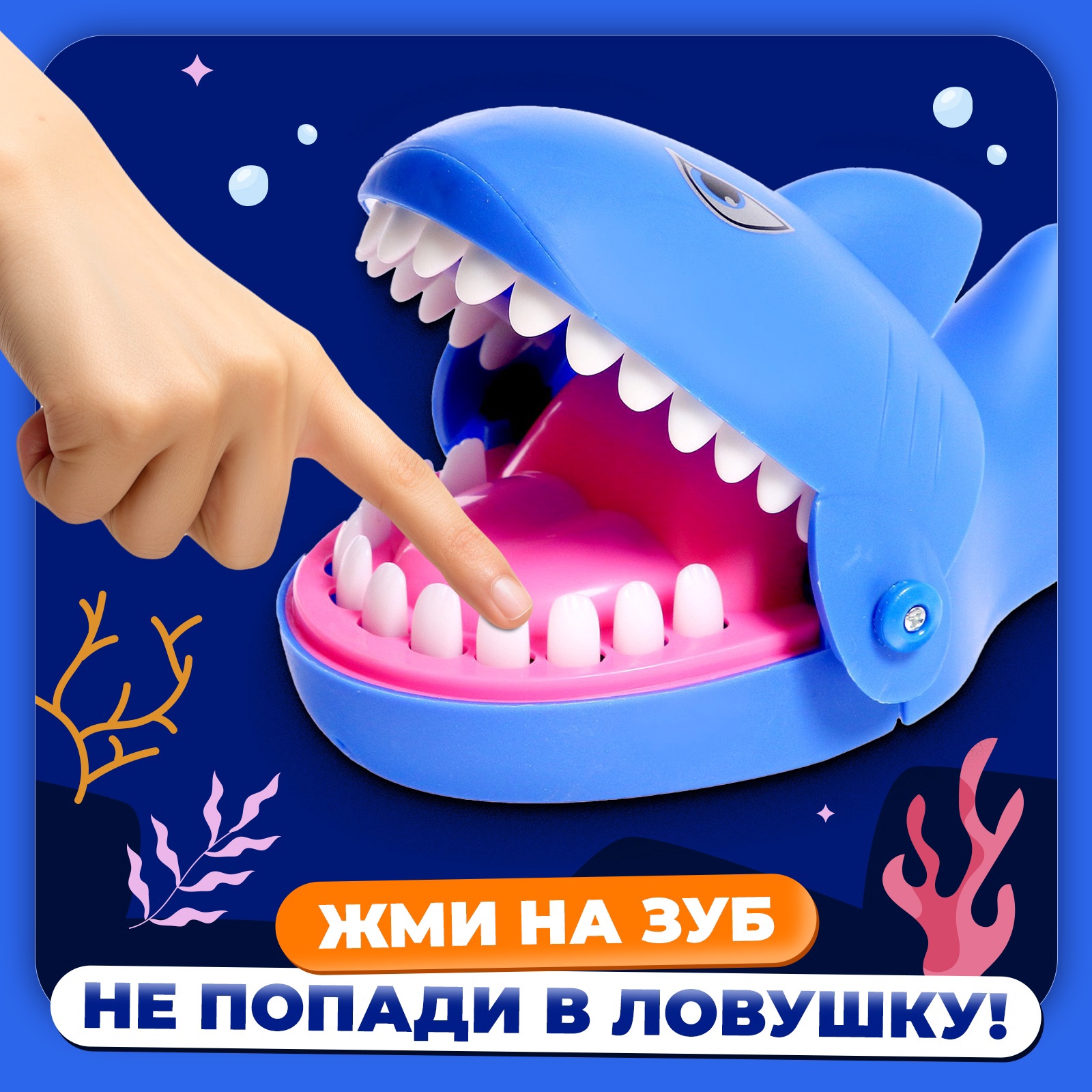 Настольная игра Лас Играс KIDS - фото 2