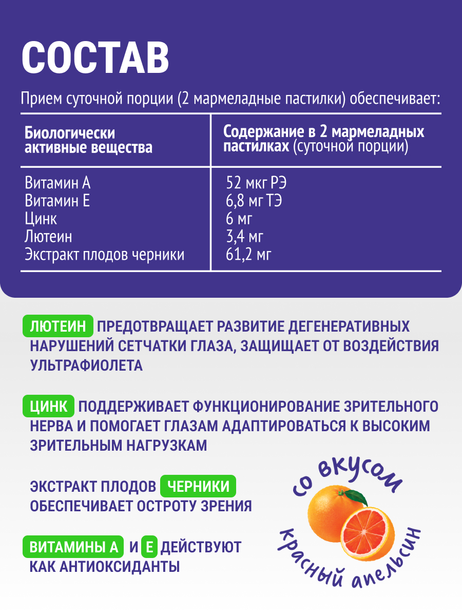 Экстракт плодов черники Fabbrica Finagins 60 капсул - фото 2