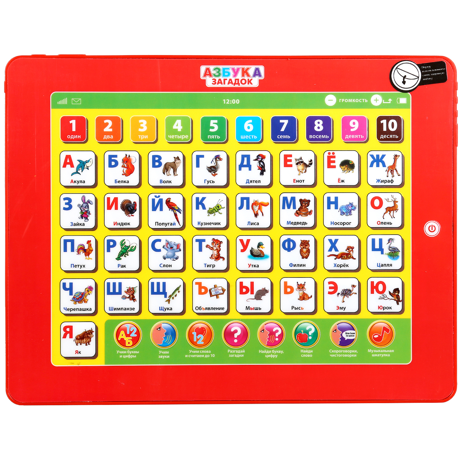 Игрушка УМка планшет - фото 2