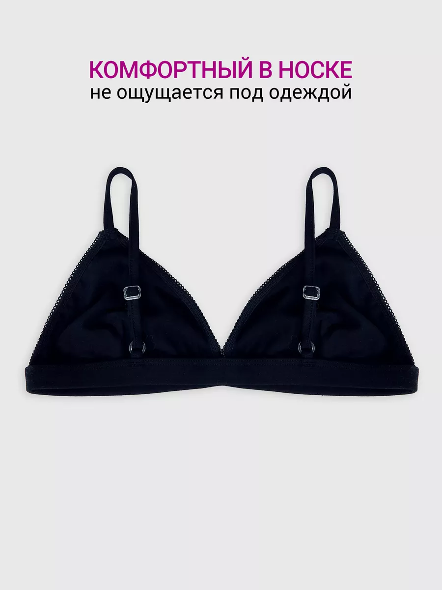 Бюстгалтер Mark Formelle (Марк Формэль) 517702/черный - фото 7