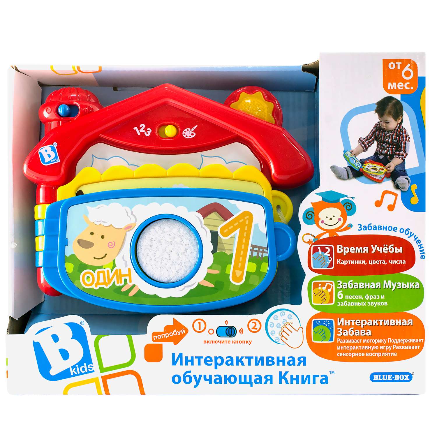 Игрушка B kids книжка - фото 6