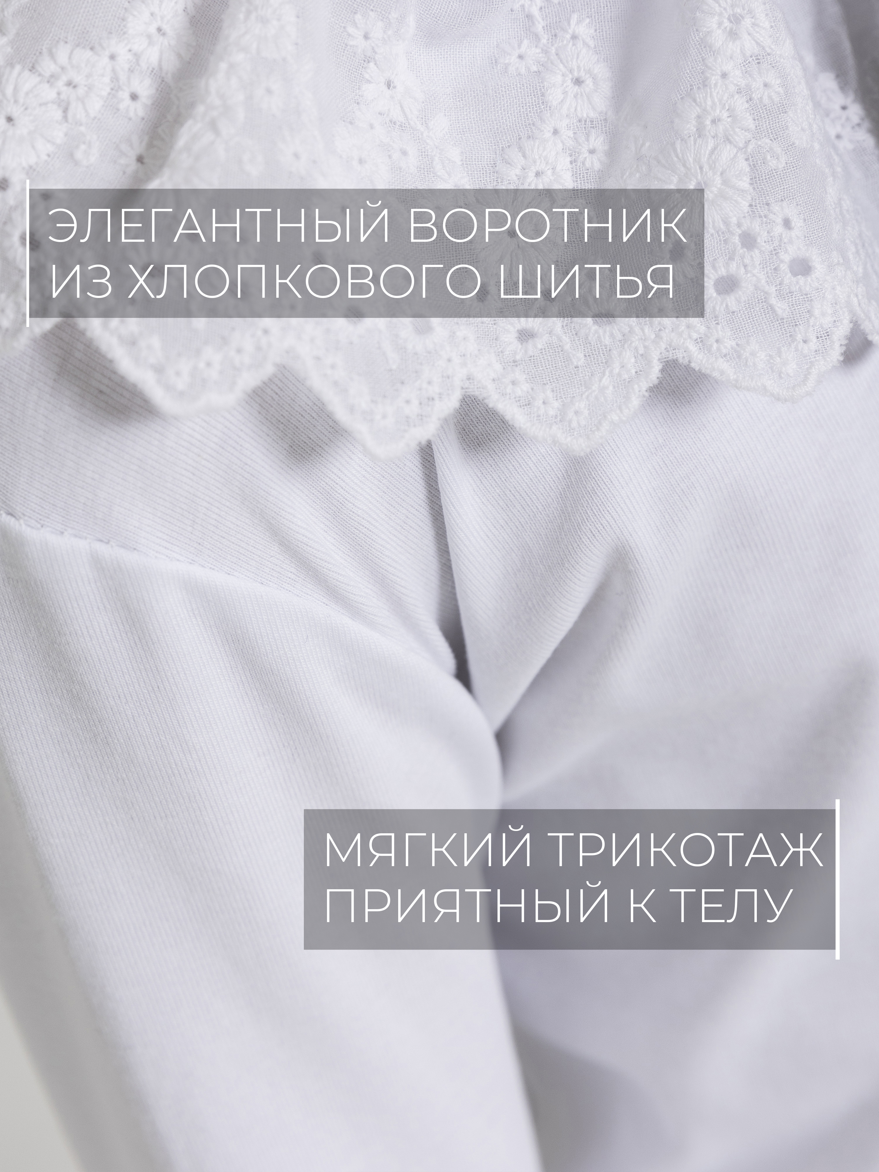 Блузка СИНИЙ МИР W002-G39 - фото 2
