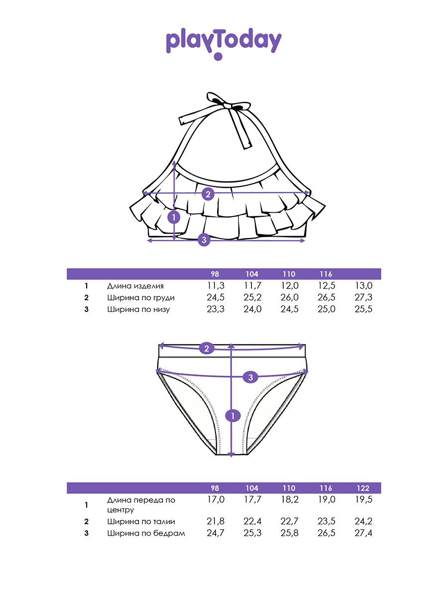 Купальник PlayToday 12622486 - фото 6