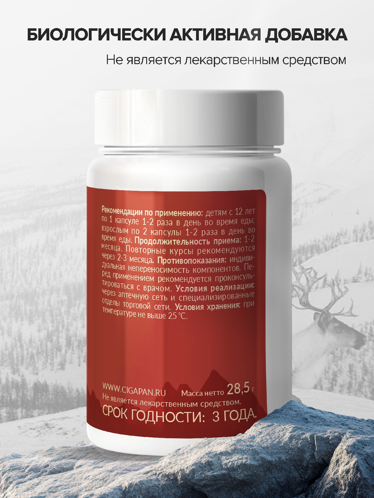 Комплекс витаминов CigaPan Цыгапан мультивитамины для женщин и мужчин 60 капсул - фото 16