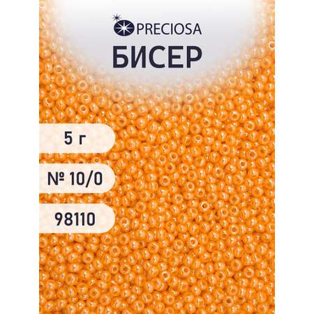 Набор для творчества Preciosa бисер 10/0 5 г цвет 98110