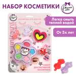 Косметика Милая леди для девочек