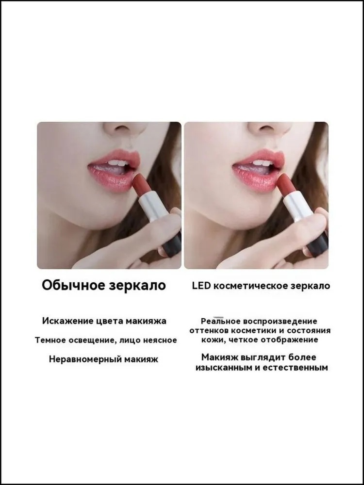 Зеркало для визажа складное со шкатулкой CASTLELADY с LED подсветкой - фото 16