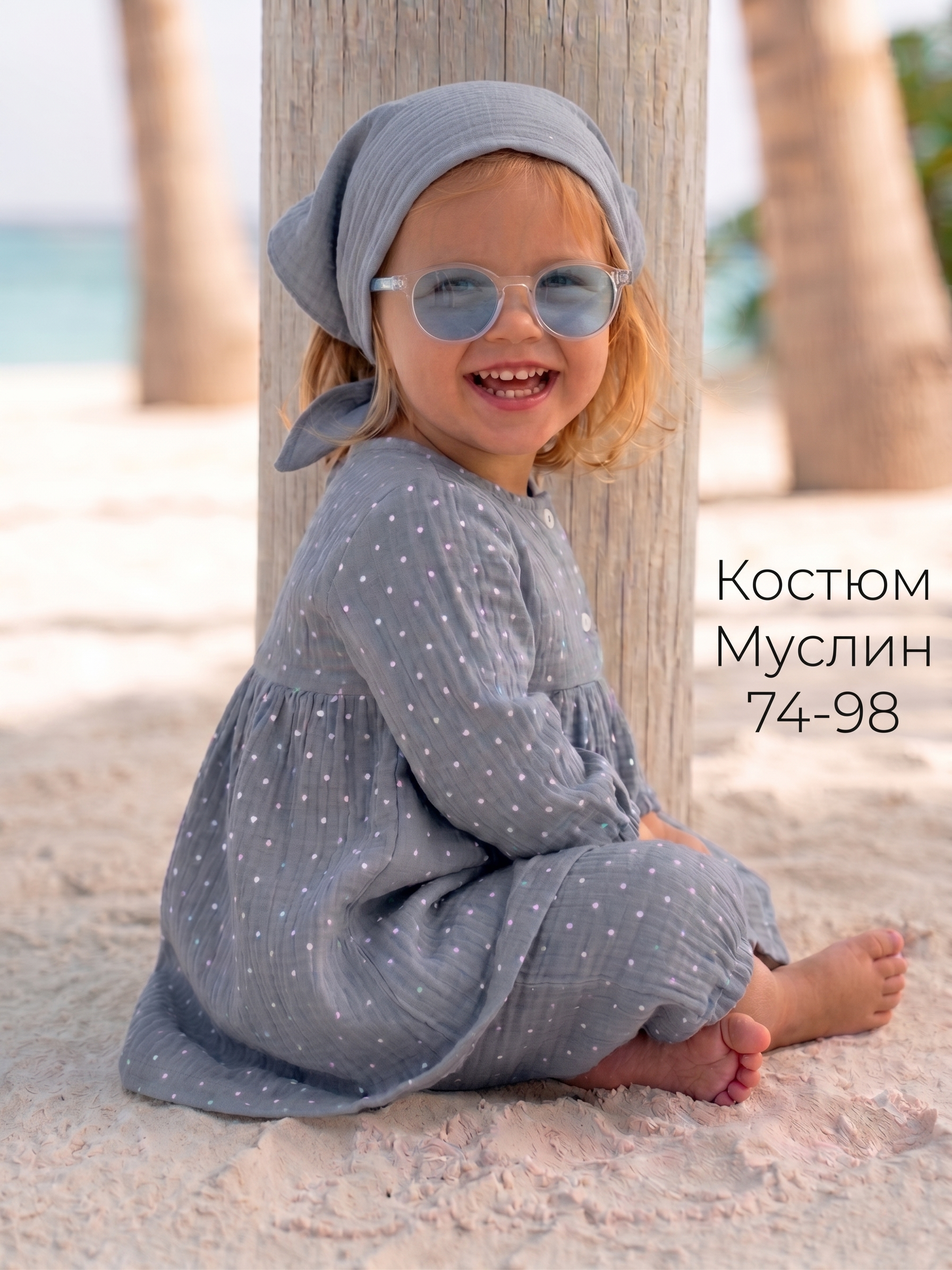 Платье и шортики СОННЫЙ ГНОМИК К4030/50 - фото 2