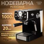 Кофеварка рожкового типа ENDEVER costa-1097
