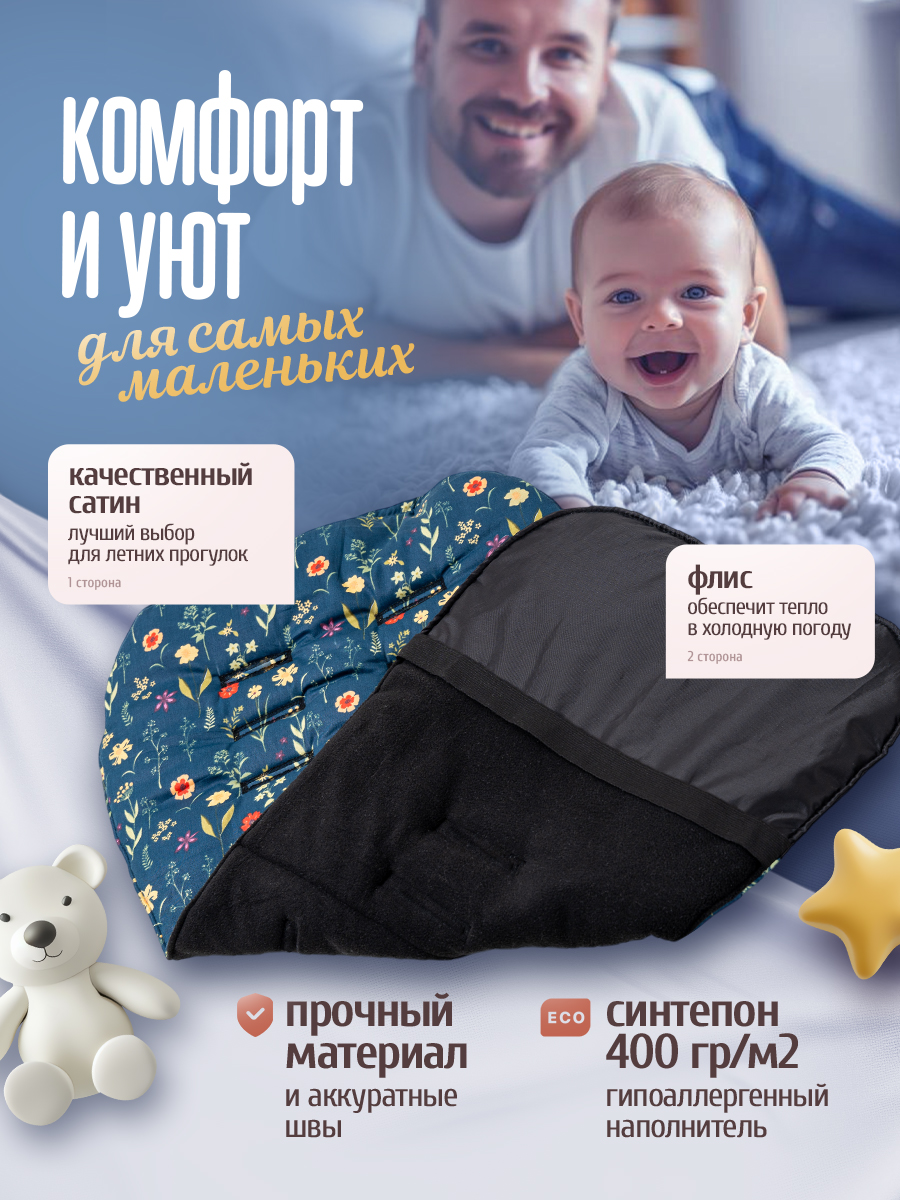 Trottola синий Т100/темно-синий - фото 3