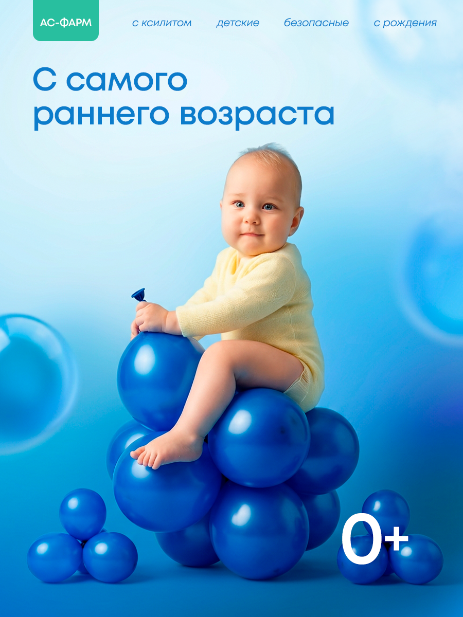 Влажные салфетки АС-ФАРМ для полости рта 1 упак. 40 шт. - фото 4