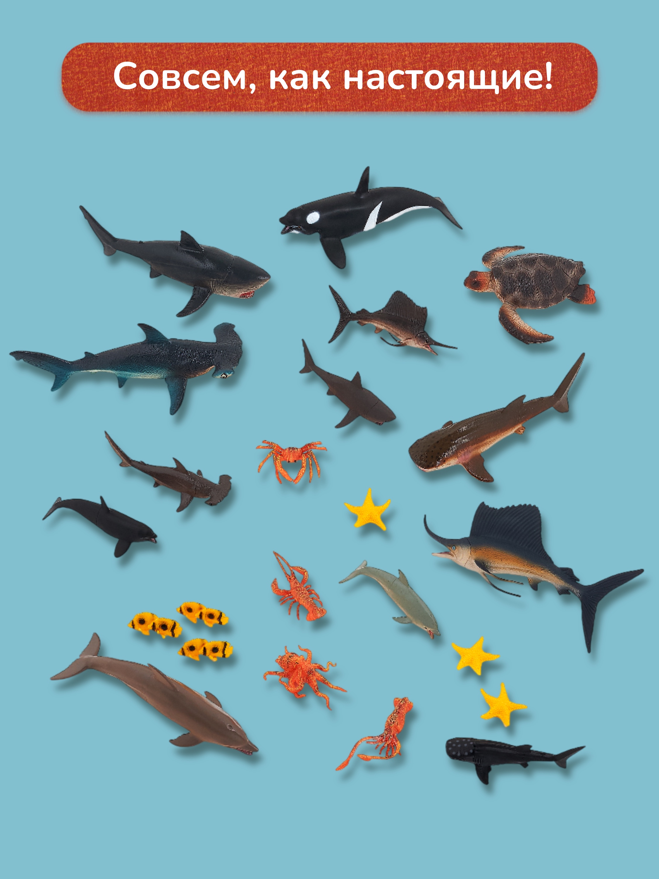 Игровой набор KONIK ведёрко (бол) - мор обитатели - фото 5