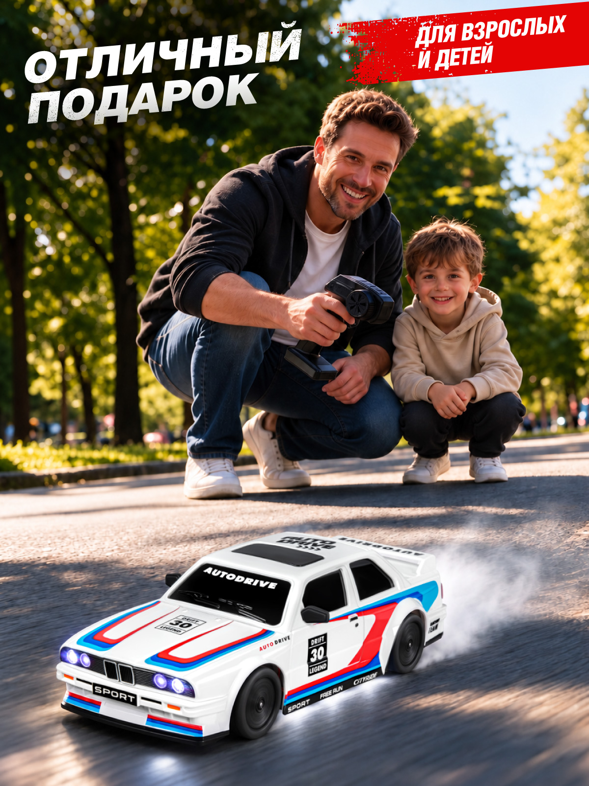 Автомобиль РУ AUTODRIVE 1:24 - фото 8