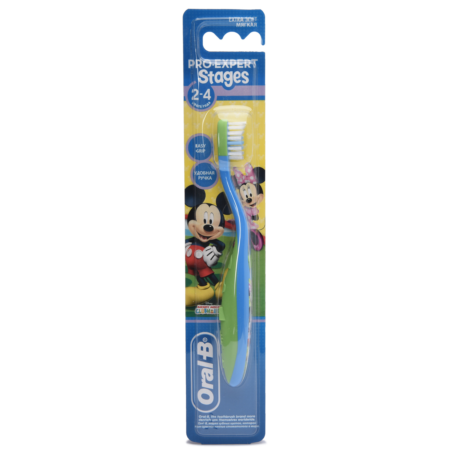 Зубная щетка классическая Oral-B в ассортименте - фото 6