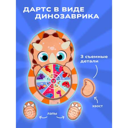 Дартс Moby kids