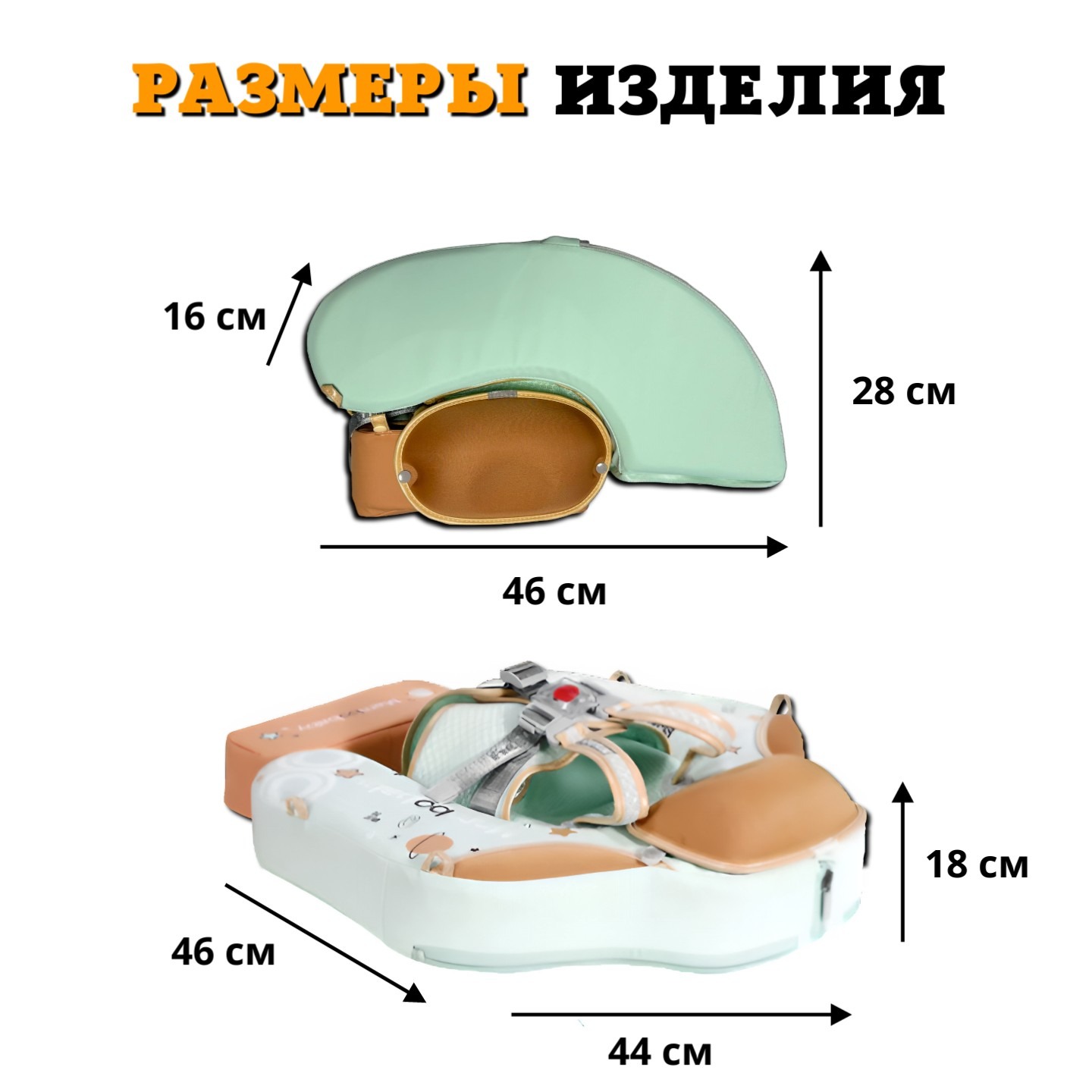 Складной круг для плавания детский Newone с трусами и навесом 3-24 месяца - фото 14