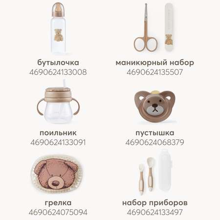 Прорезыватель Happy Baby