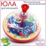 Игрушка Пеликан юла Космические приключения