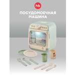 Игрушка Happy Baby Washing Time посудомоечная машина 12 предм.
