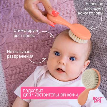 Щетка, гребень ROXY-KIDS натуральная щетина
